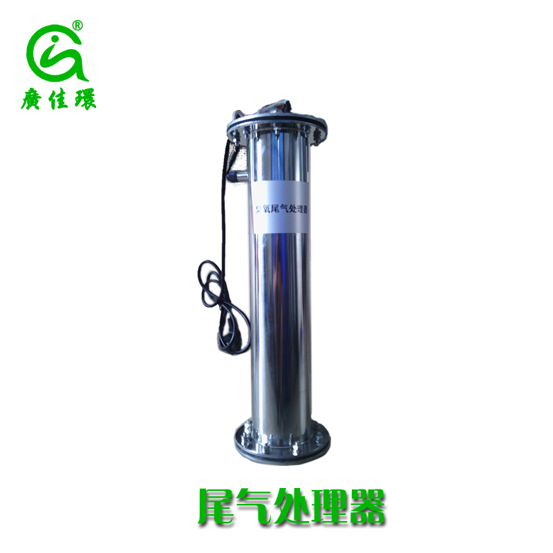 產(chǎn)品說明1.簡(jiǎn)介臭氧尾氣破壞器（簡(jiǎn)稱VOD）用于破壞空氣-臭氧氣體混合物或氧氣-臭氧氣體混合物（依據(jù)進(jìn)料氣體而定）中的臭氧。這些尾氣必須不含固體顆粒和泡沫。這些臭氧氣體混合物